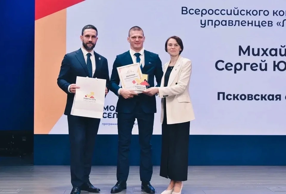 Фото: пресс-служба Россельхозбанка