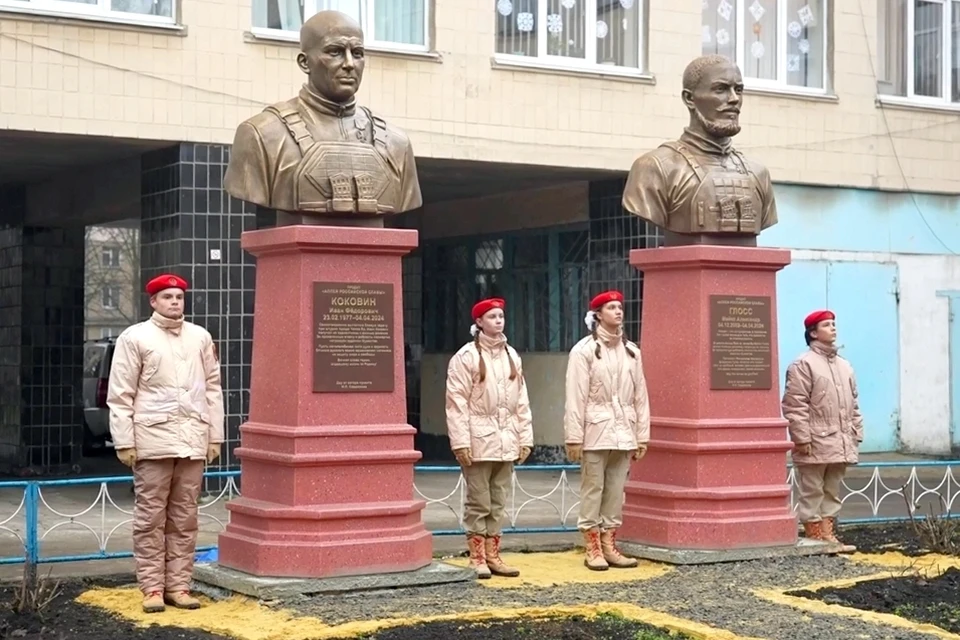 В День Героев Отечества в донецкой школе № 115 открыли бюсты героям-десантникам Ивану Коковину и Майклу Глоссу