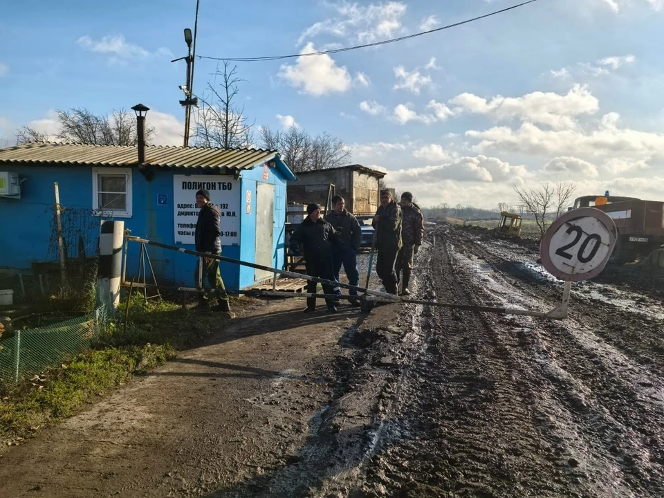 Фото - Росприроднадзор