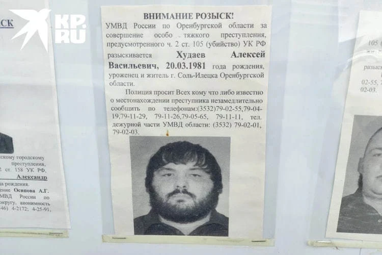 Заставлял убивать для тренировки и считал себя «чистильщиком»: что известно о задержанном предводителе банды оренбургских киллеров Алексее Худаеве