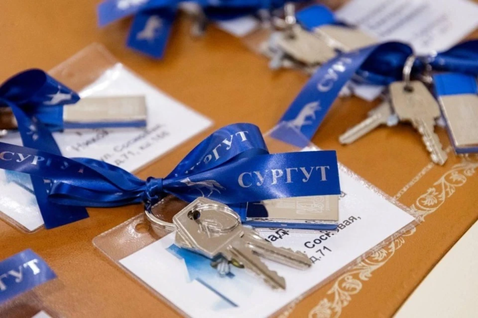 Фото: администрация Сургута