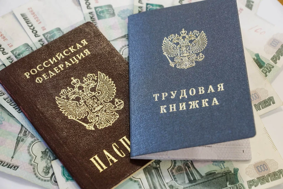 С 1 января 2026 года в России повысили минимальный размер оплаты труда.