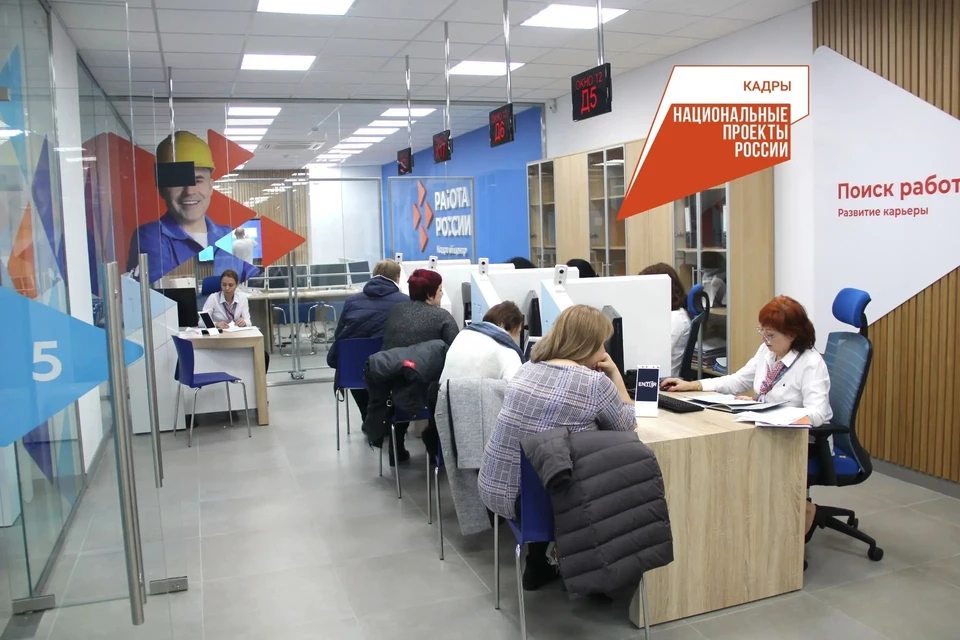 Акция «Служба занятости - защитникам Отечества» пройдет на Кубани Фото: пресс-служба администрации региона