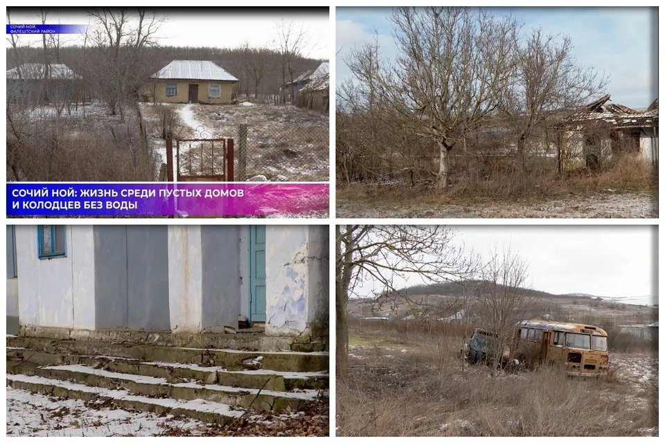 Жизнь среди пустых домов и колодцев без воды. Фото: коллаж КП
