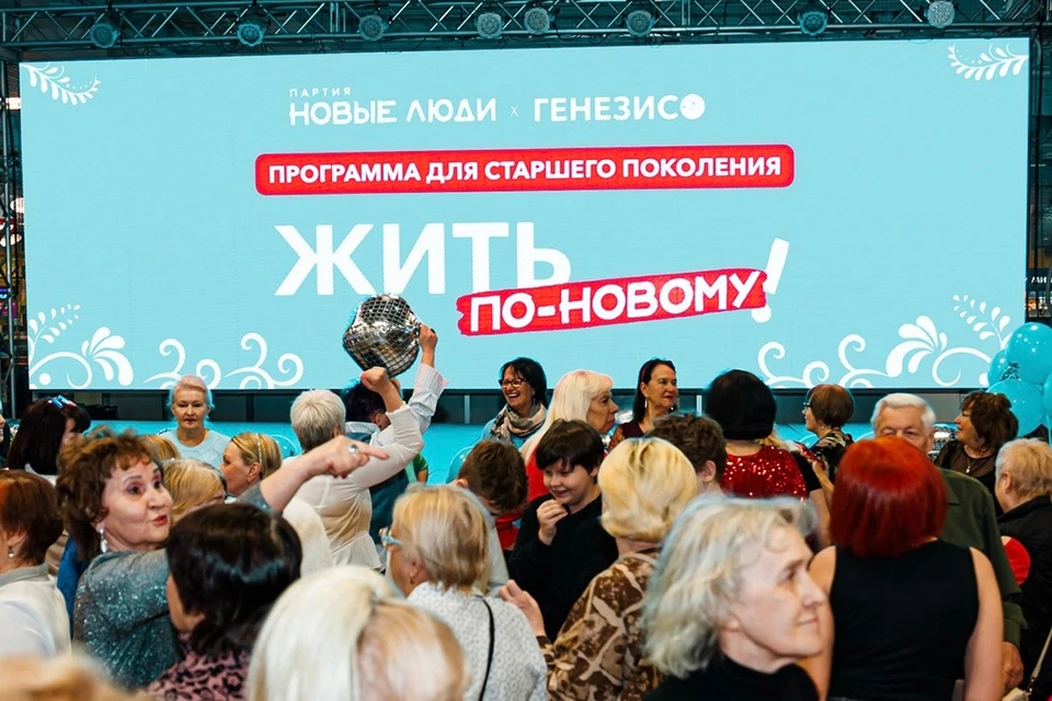 Фото: Партия «Новые люди»