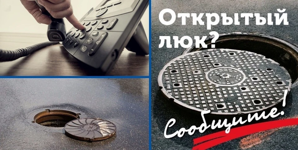 Ежегодно специалисты предприятия проводят ревизию состояния колодцев и производят замену повреждённых или отсутствующих крышек. Фото: Росводоканал Оренбург