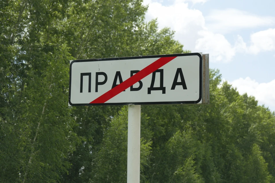 В Ульяновской области разоблачили очередной фейковый указ губернатора
