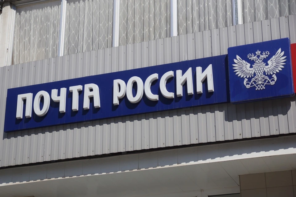 График работы почтовых отделений будет скорректирован из-за майских праздников.