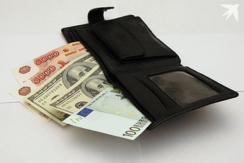 Курс валют изменился 27 апреля.