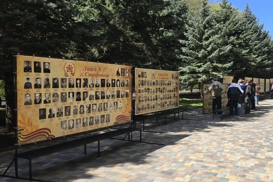 В Ставрополе начали устанавливать Стену памяти к 9 Мая. Фото: администрация Ставрополя