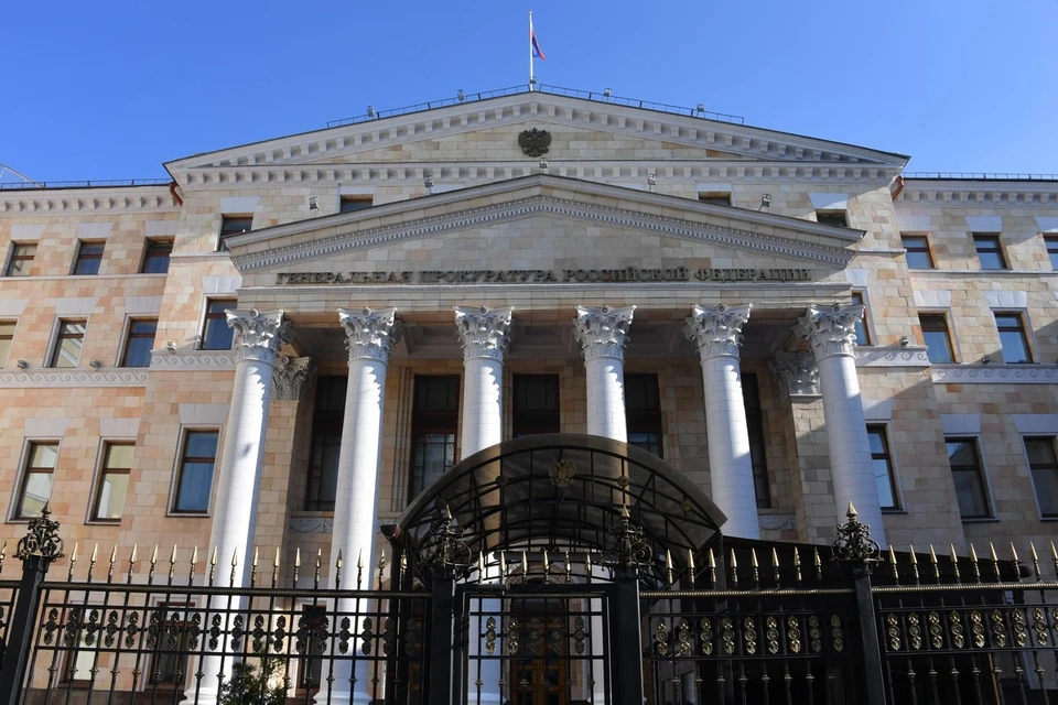 Генпрокуратура России признала нежелательной работу украинской неправительственной организации «Медiйна iнiцiатива за права людини».