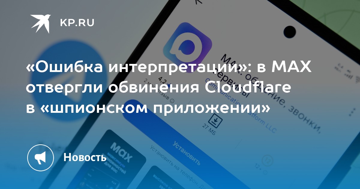 Max крупным планом — image 1