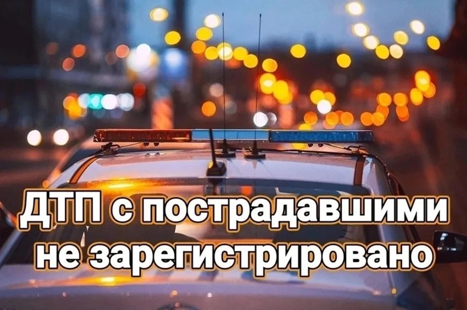 Фото: Госавтоинспекция ХМАО-Югры