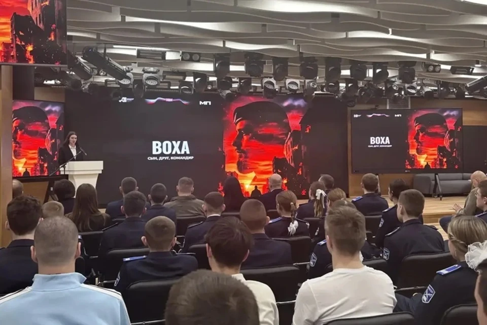 В Донецке состоялся показ документального фильма «Воха: сын, друг, командир». Фото: Следком ДНР