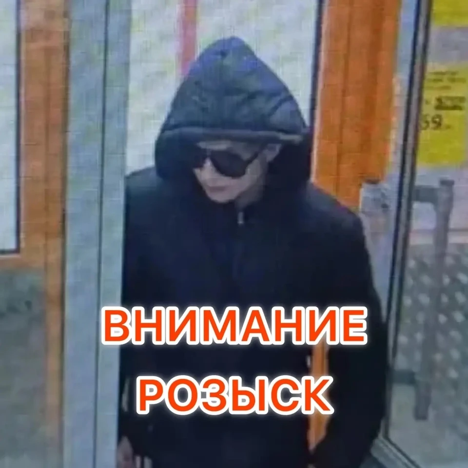 Фото: УМВД России по Тюменской области.