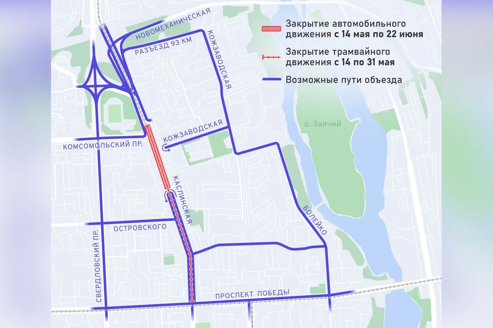 Инфографика: миндортранс Челябинской области