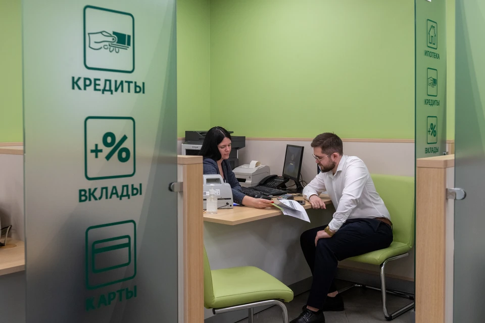 Объем потребительских займов в Ростовской области с начала года вырос в 2,4 раза