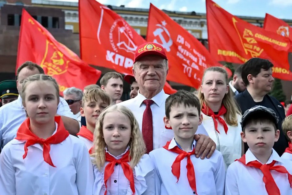 Зюганов: Пионерия — сказочная страна, через нее прошли 200 ммлн советских ребят
