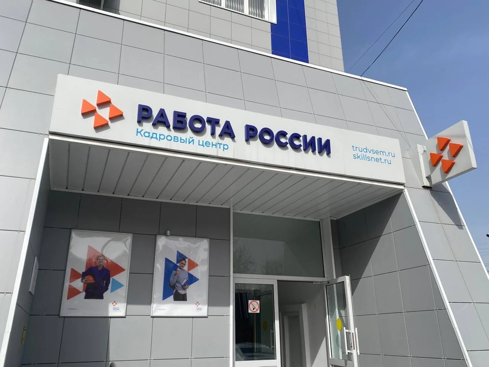 В регионе трудоустроят порядка 10 тысяч подростков.