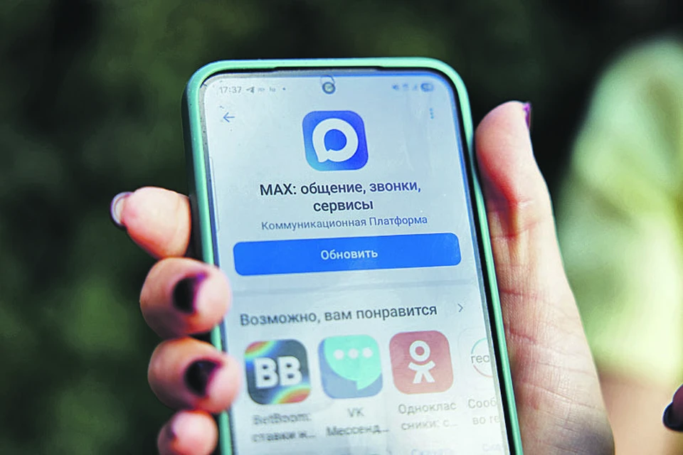 В мессенджере МАХ появилась лента рекомендаций: о бизнесе наших предпринимателей узнает больше людей.