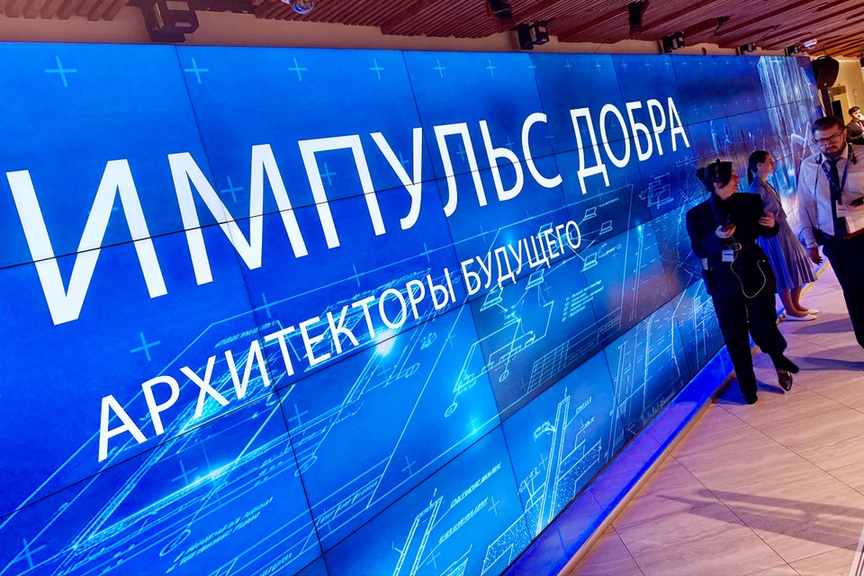 Владимир Путин назвал социальных предпринимателей продолжателями традиций милосердия