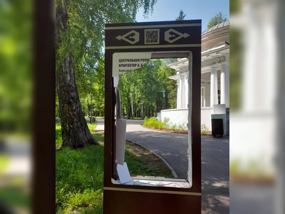 От стенда остались только рожки да ножки. Фото: Newsler.ru.
