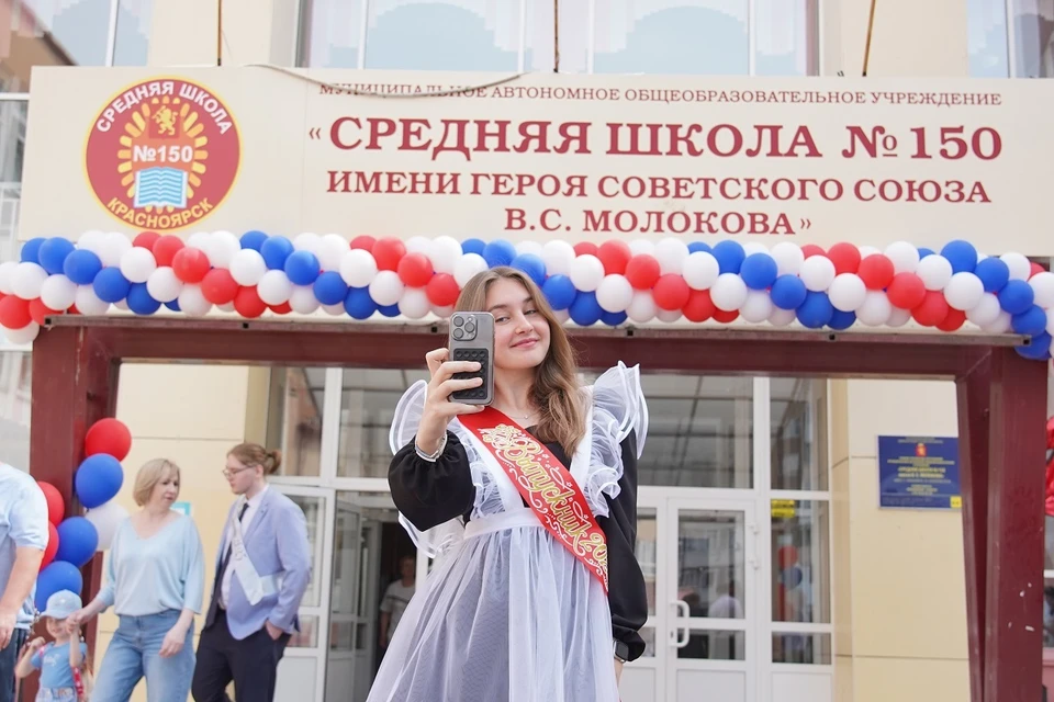 В 2026 году одиннадцатые классы заканчивают более 15 тысяч человек