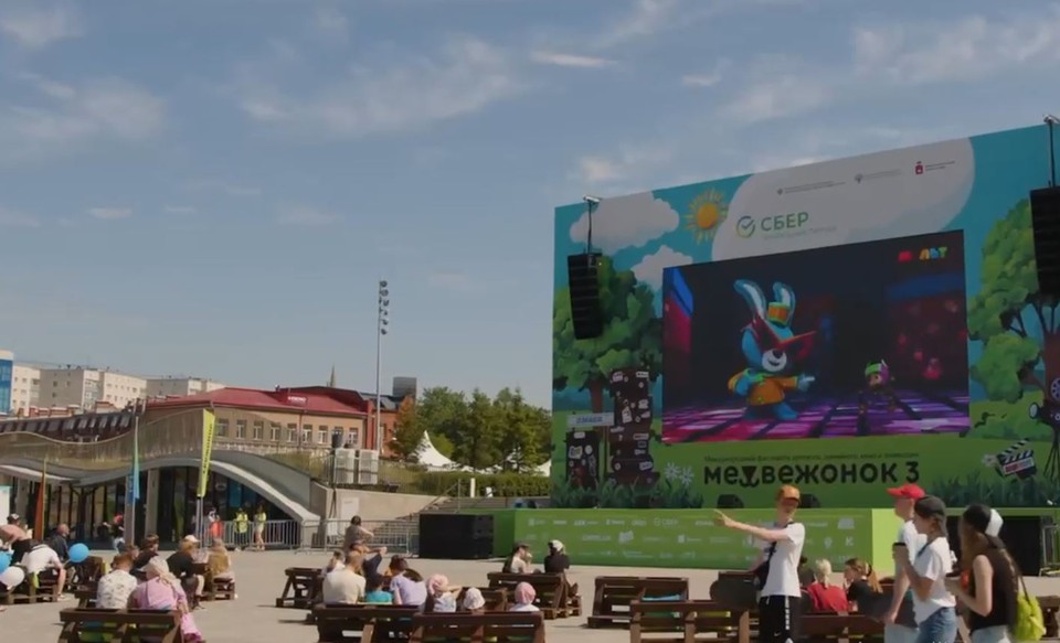 В конце мая в Перми стартует фестиваль детского кино «Медвежонок»