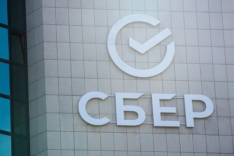 Защитить себя и других от мошенников поможет обновлённый «Определитель номера» в СберБанк Онлайн