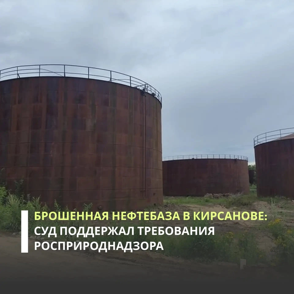 Скважину давно должны были законсервировать