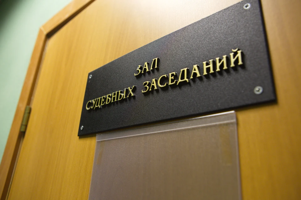 Компания была ликвидирована 18 января 2024 года.