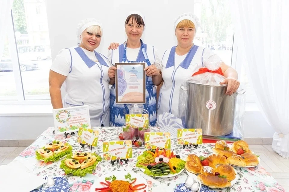 В ЛНР выбрали лучшие школьные столовые и повара года. ФОТО: Минобрнауки ЛНР