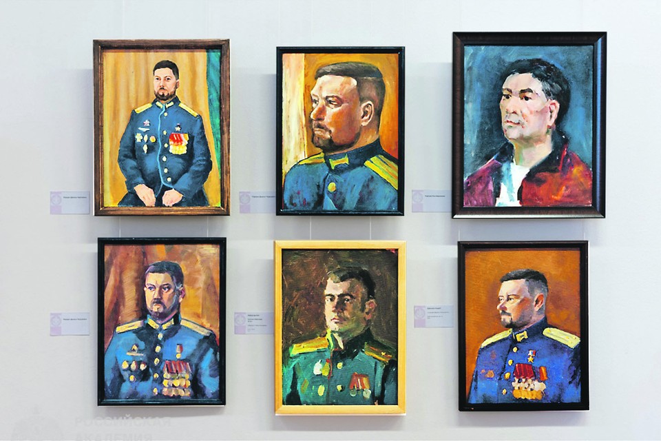Лица мужества