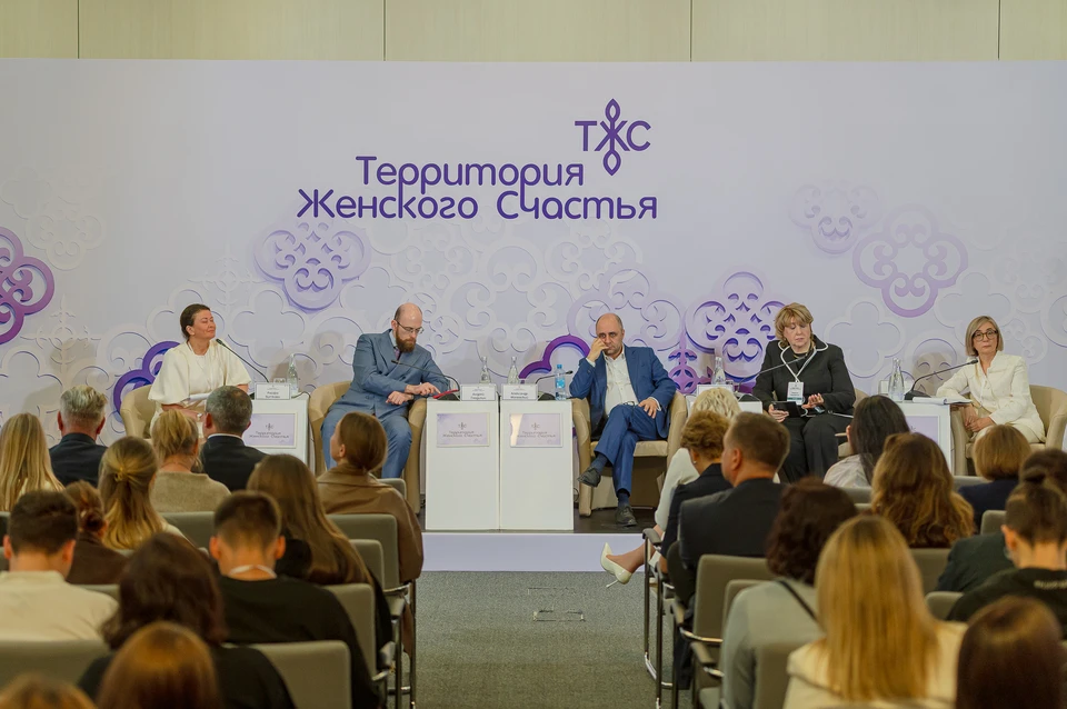 Фото: пресс-служба «Территория женского счастья».