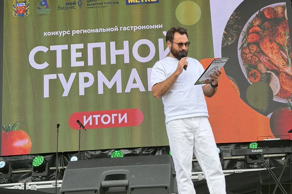 Пять команд представили авторские сеты. Фото: правительство Оренбуржья