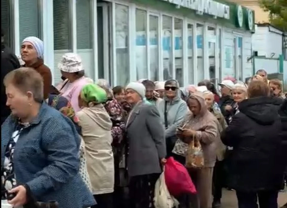 Акция продлится еще 10 дней.