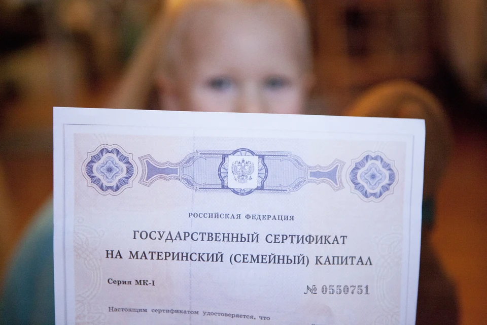 Материнский капитал на первого ребенка в этом году составляет почти 729 тысяч рублей, на второго - 963 тысячи.