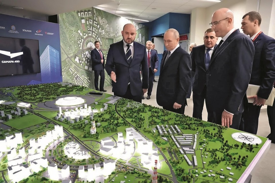 Регион возможностей
