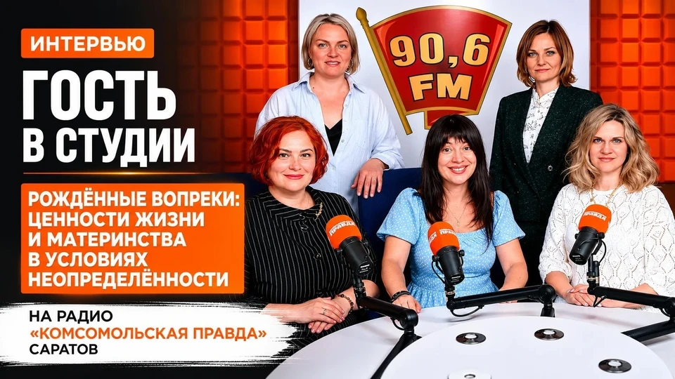 Фото: ООО "Волга-Медиа"