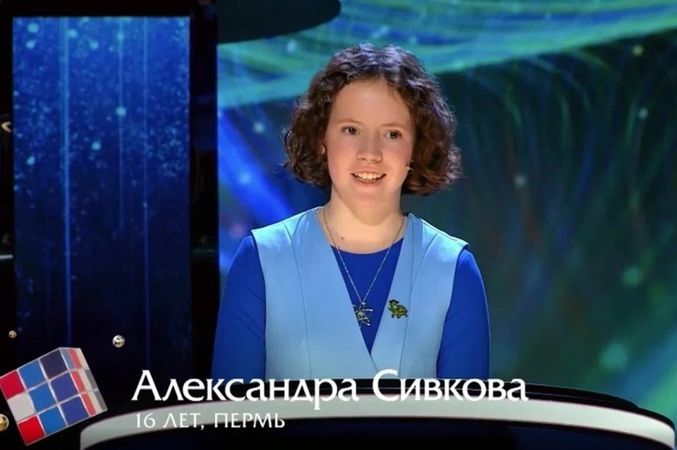 Школьники из Перми поборются за звание «Умнее всех»