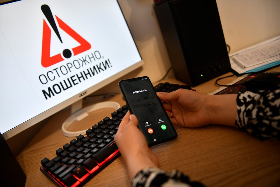 Тактика «обратного звонка»