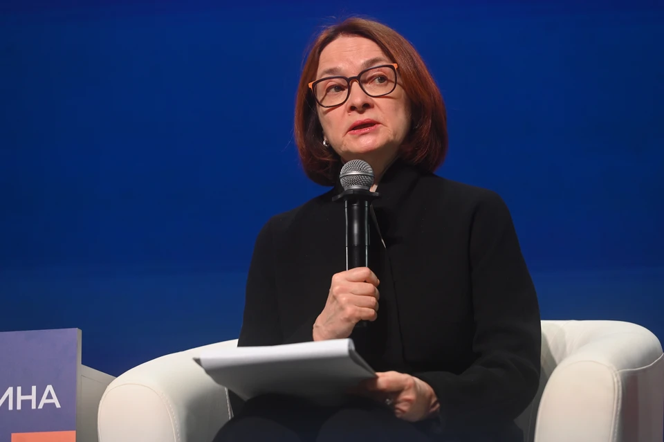 Председательница Банка России Эльвира Набиуллина.