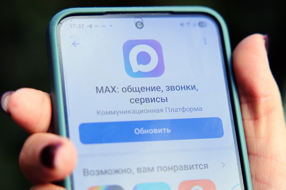Вернется ли мессенджер MAX в магазин Apple Store, и не заблокирует ли его Google Play