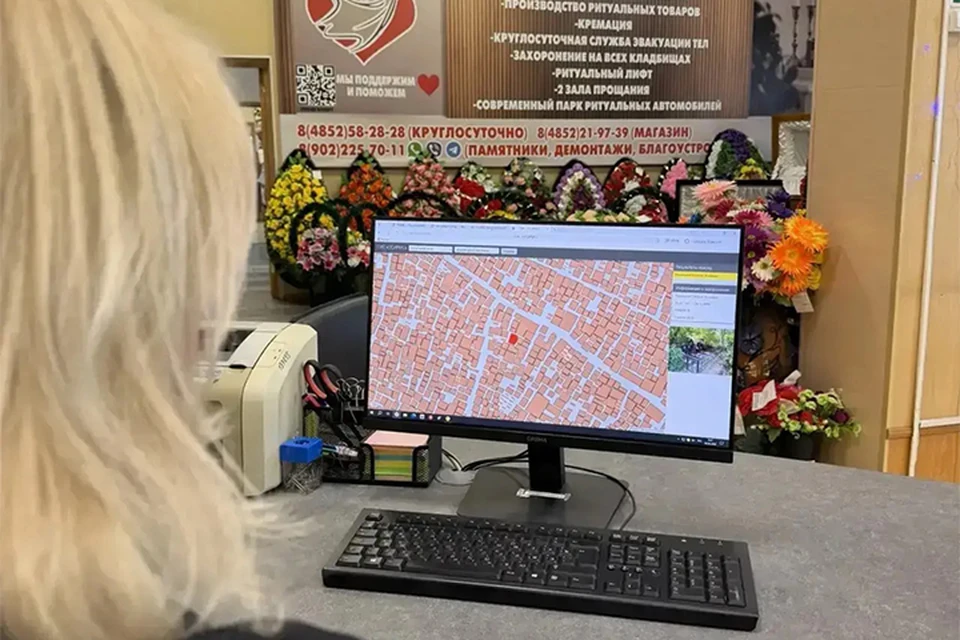 Электронный ресурс позволит гражданам дистанционно решать вопросы в ритуальной сфере, экономя время и минуя нечистоплотных дельцов. ФОТО: Тамара СМИРНОВА