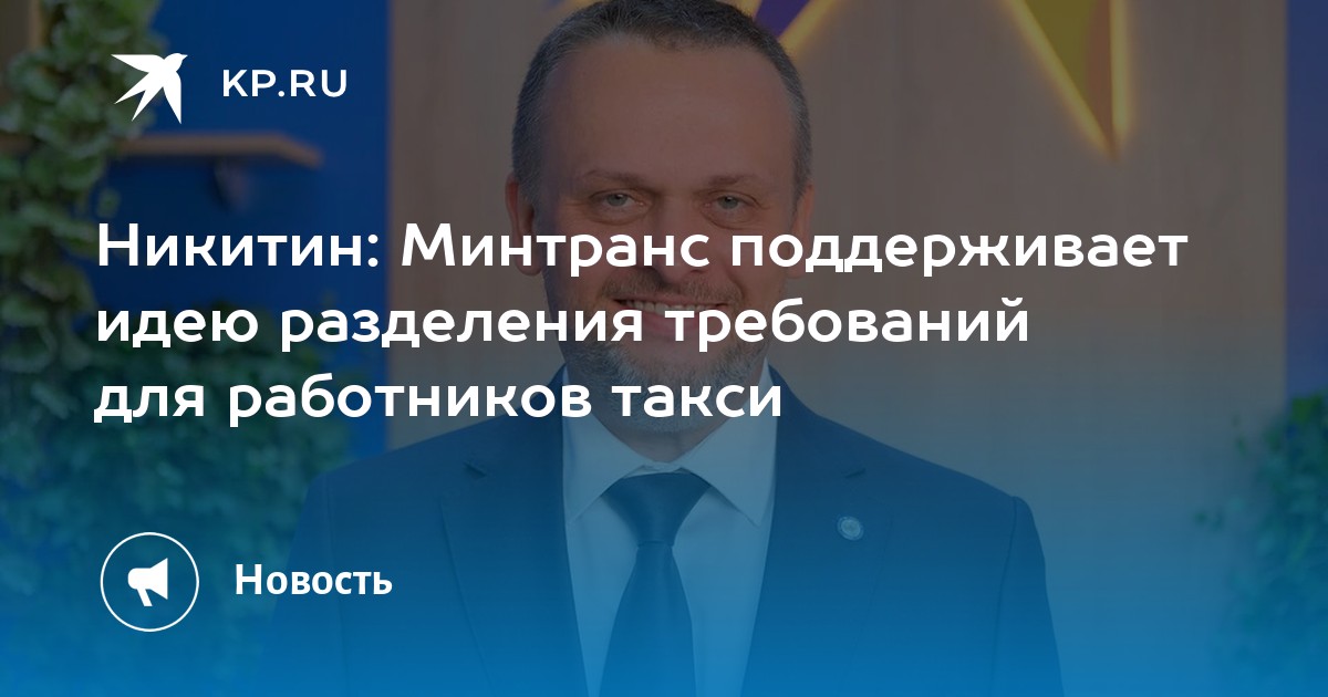 Обложка материала