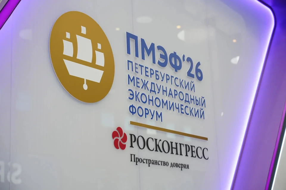 Власти Новороссийска заключили инвестиционные соглашения на форуме. Фото: max.ru/kravchenko_glava_nvrsk