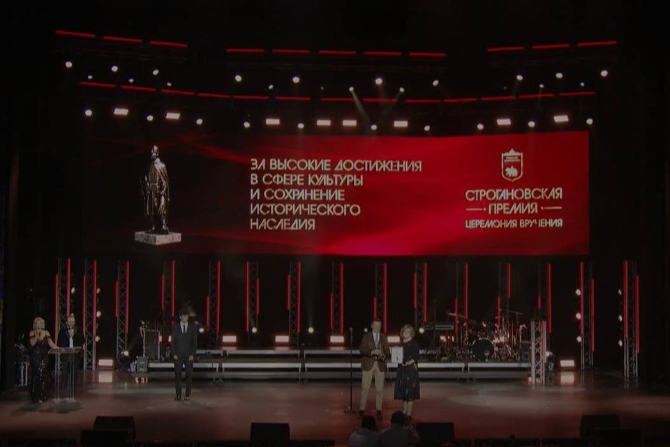 Названы лауреаты Строгановской премии