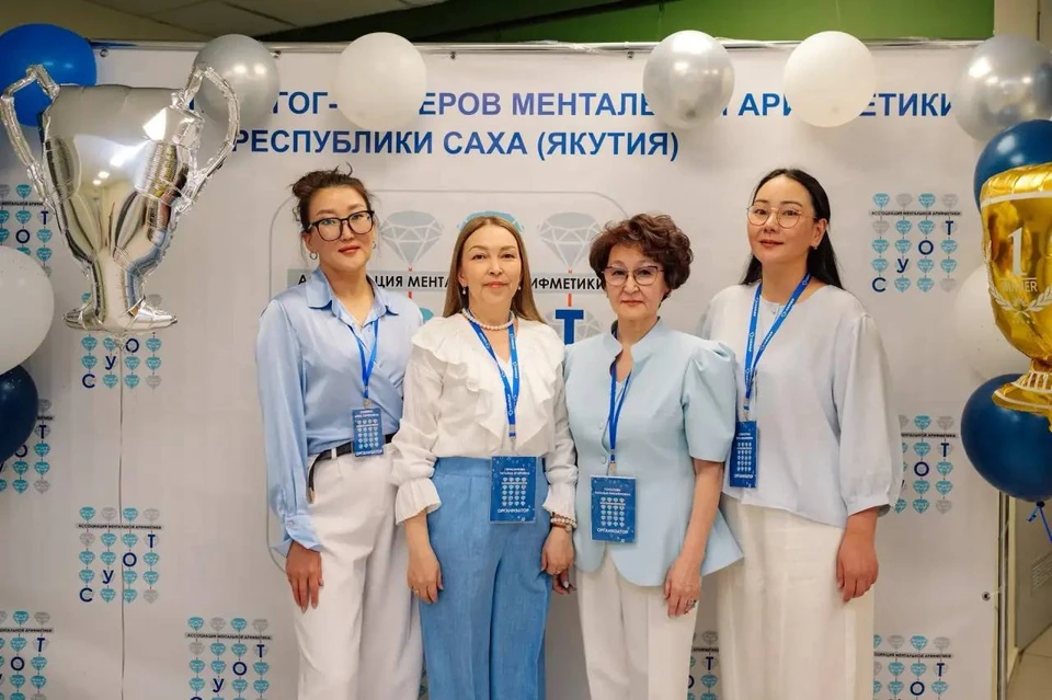 В Якутске определили победителей чемпионата по скоростному счету «СУОТ-2026». Фото: Молодежное Правительство Якутии