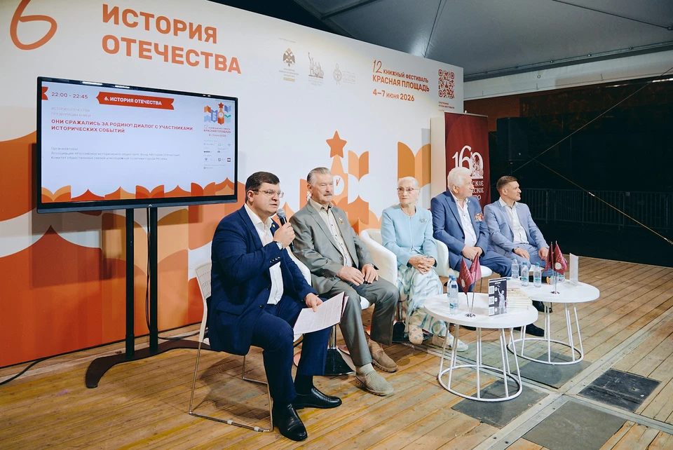 Московское РВИО обсудило с молодежью влияние литературы на характер человека. Фото: Комитет общественных связей и молодежной политики г. Москвы