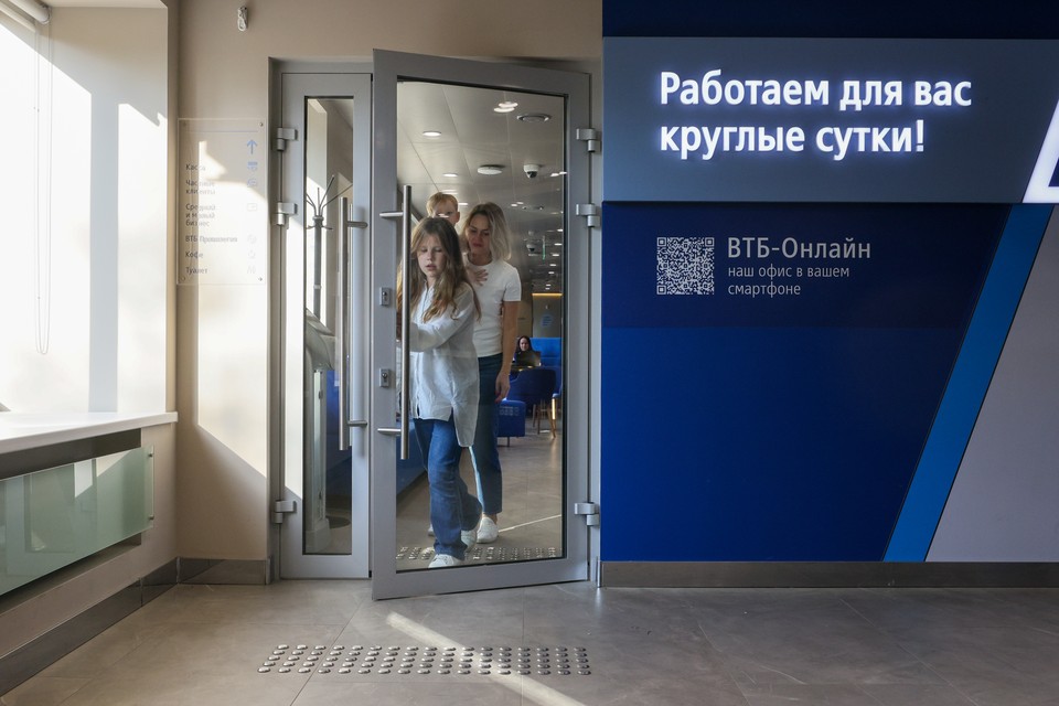 ВТБ и РЖД будут сотрудничать в социальной сфере